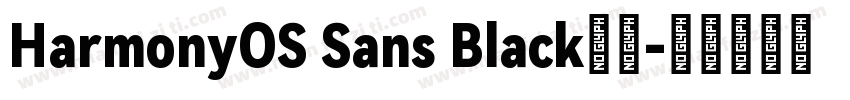HarmonyOS Sans Black字体字体转换